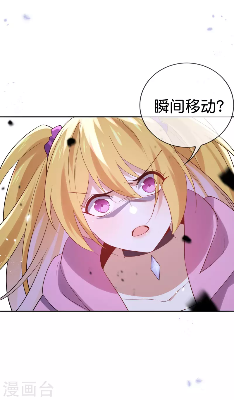 第82话 老王的觉悟4