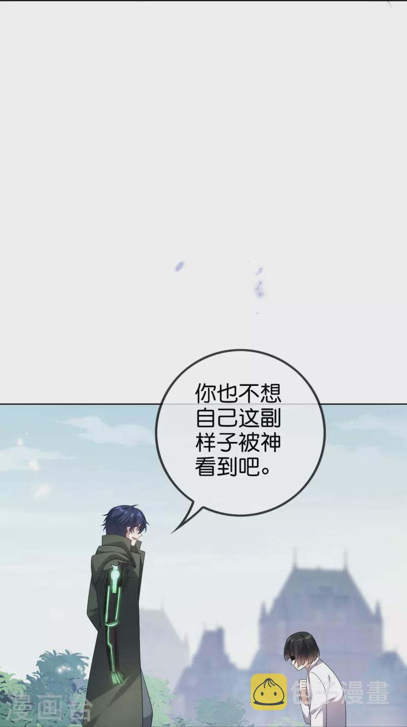 第150话 身边的叛徒16