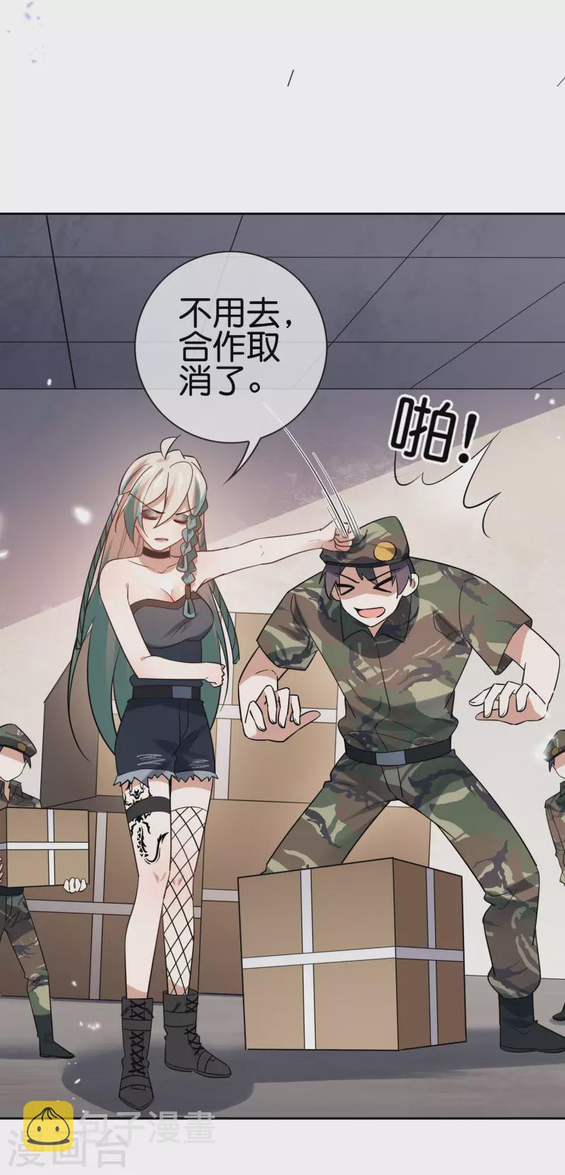 第86话 对抗，抵抗军总部14