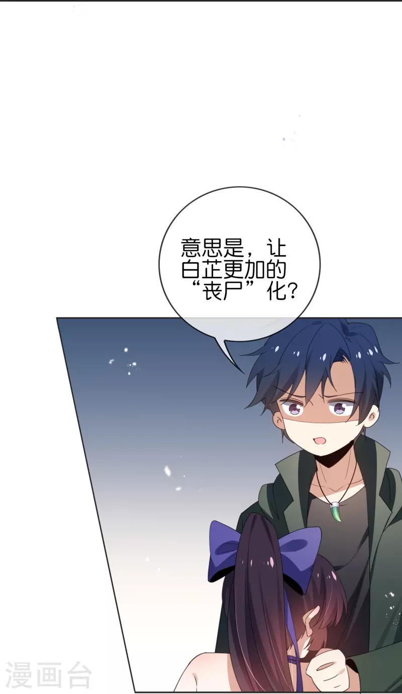第113话 赛茵的特殊用法10