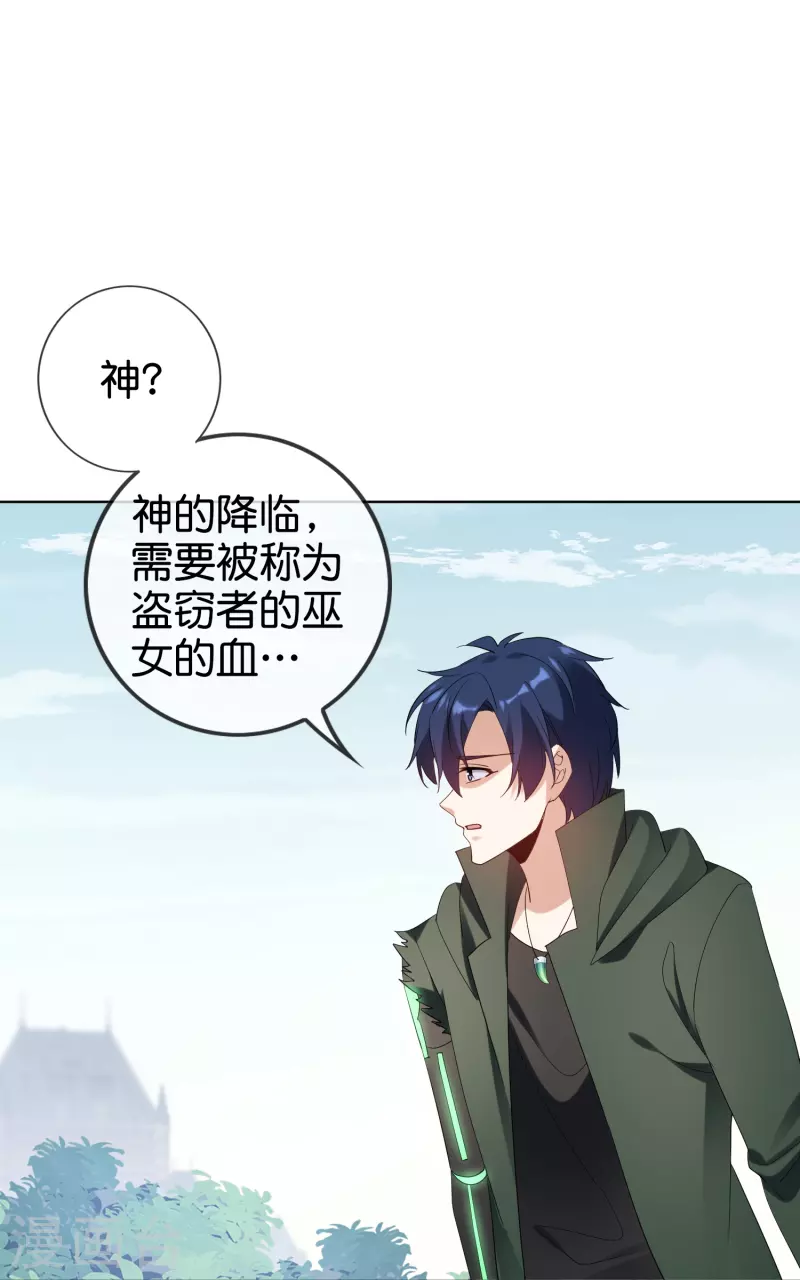 第150话 身边的叛徒12