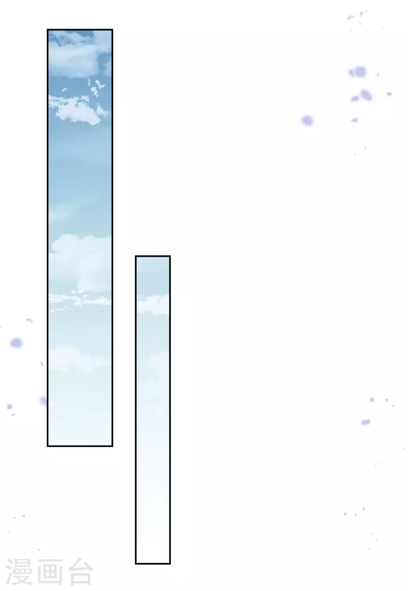 第67话 向晚的真面目？29