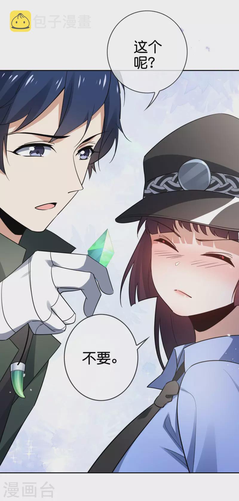 第84话 白城19