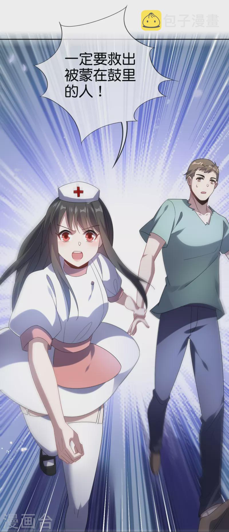 第146话 请去死吧，丰乐大人！6