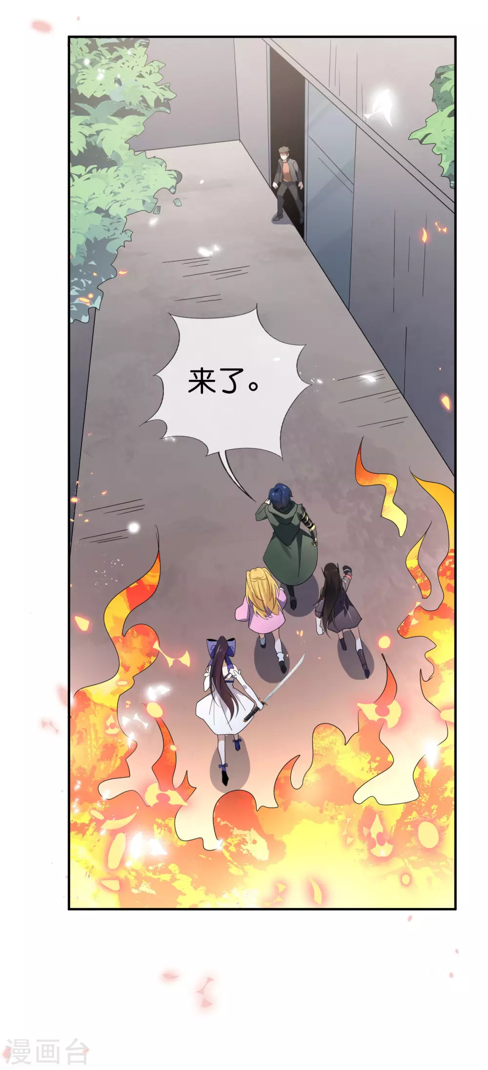 第34话 大小姐最怕老鼠了！18
