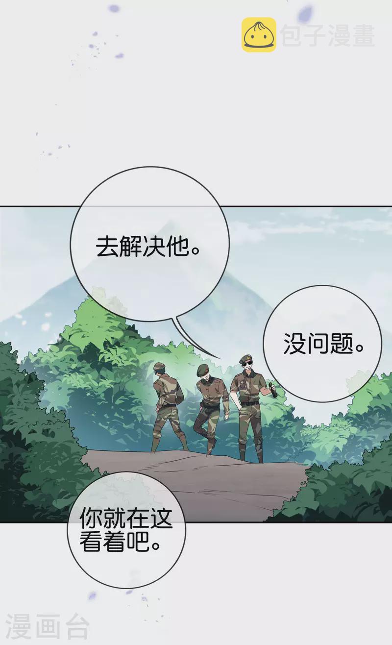 第57话 反抗军首领是女生？3