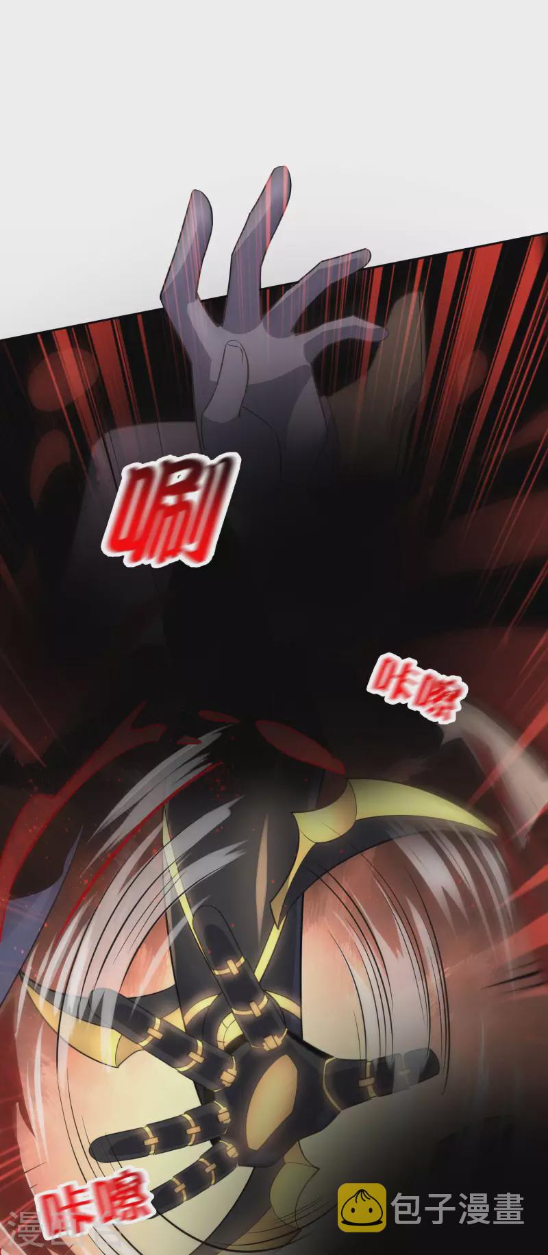第74话 利刃模式，啓用！24