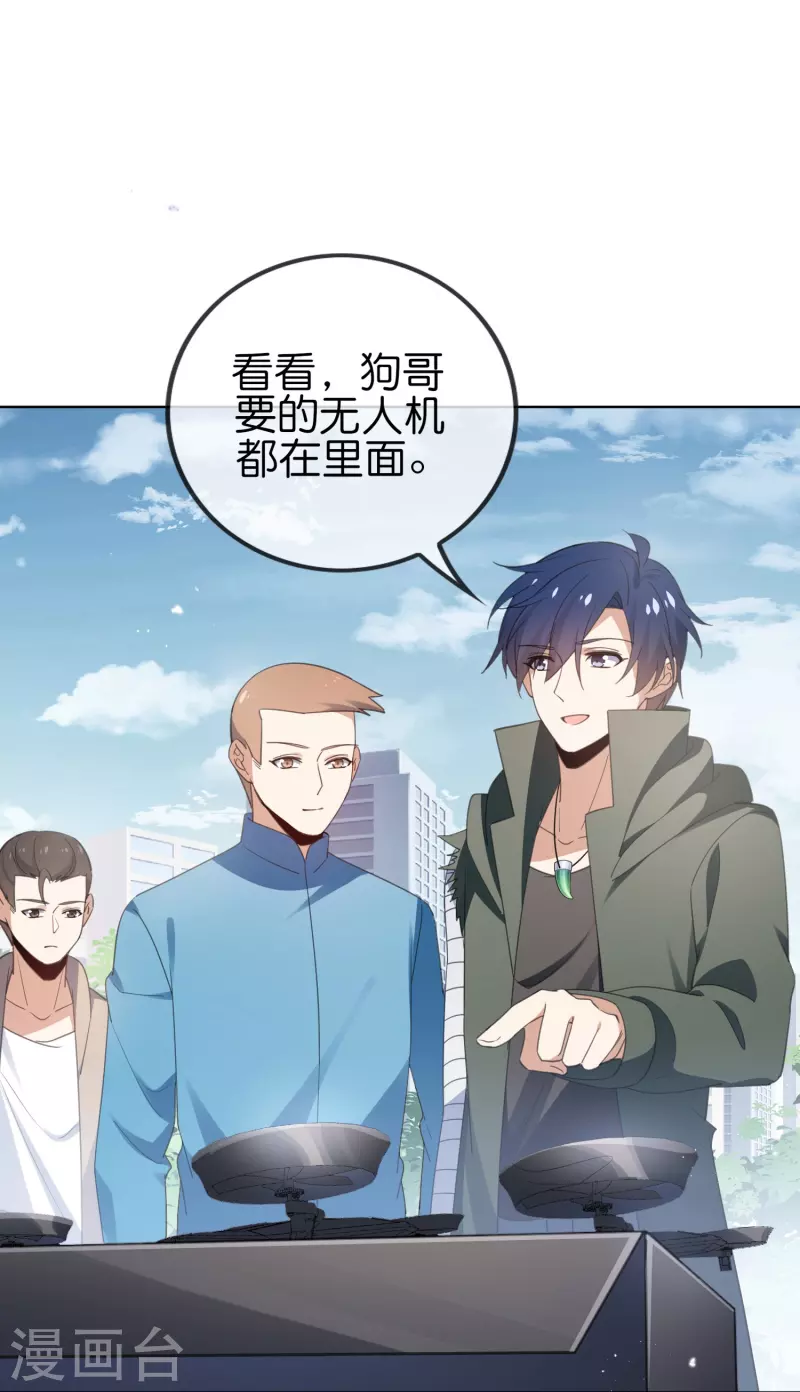 第121话 零的真实身份1