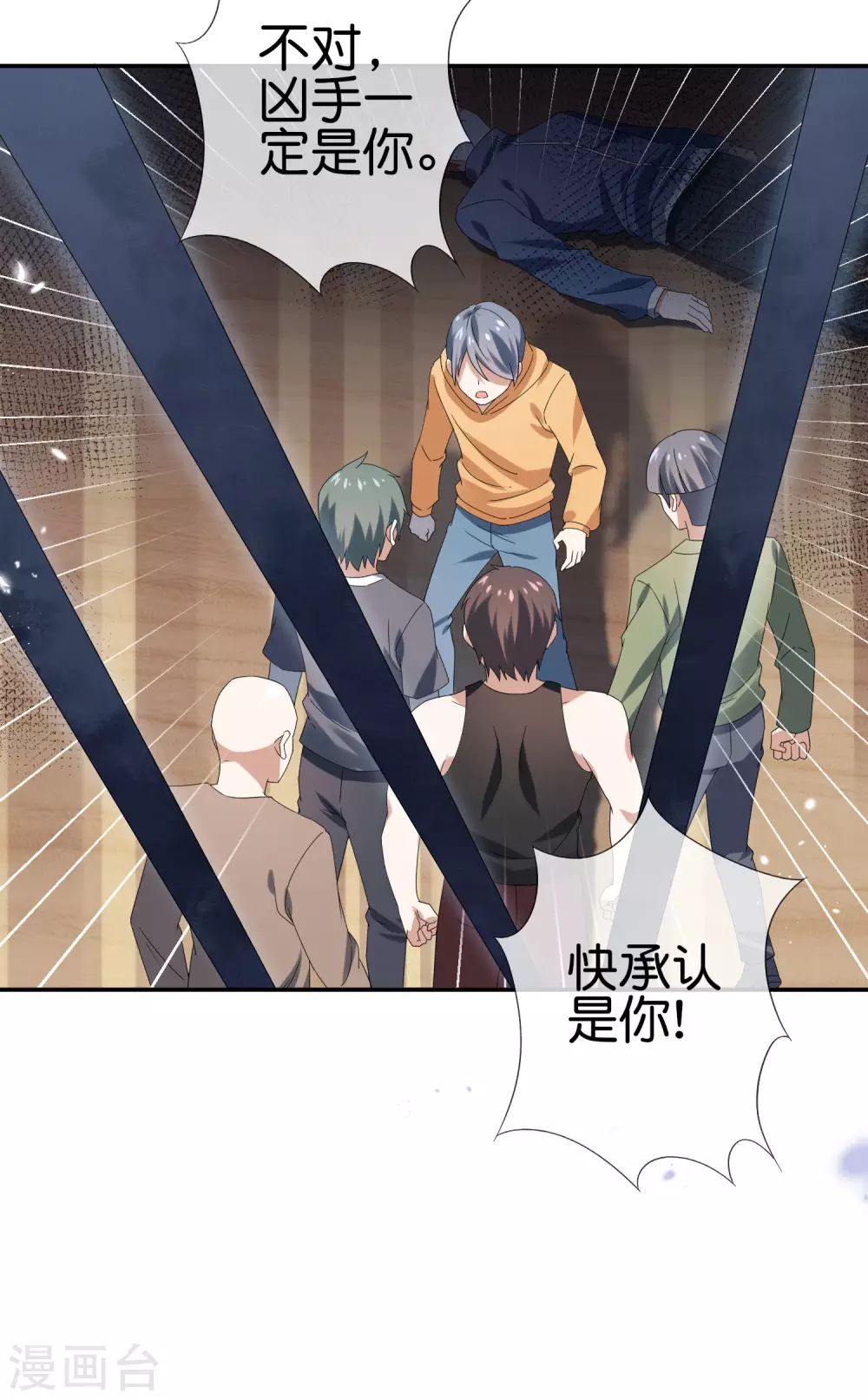 第41话 无人居住的房间？40