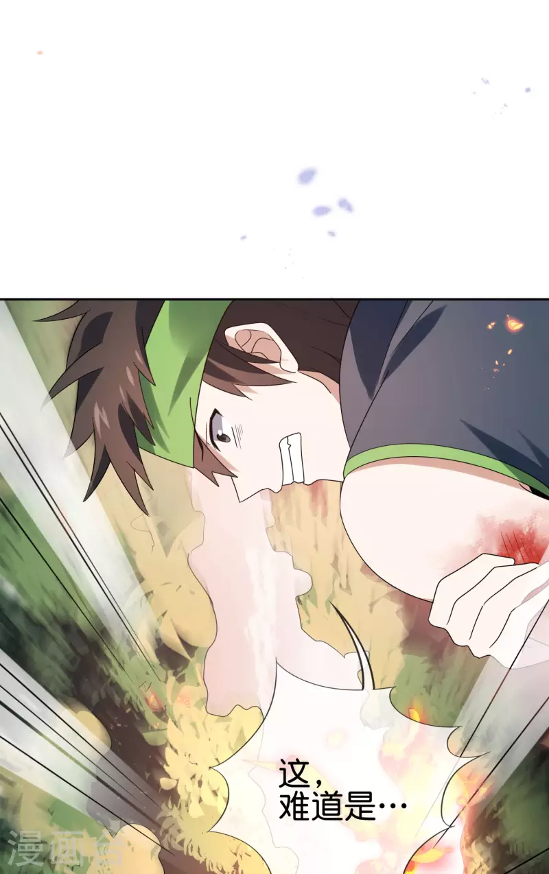 第56话 反抗军34