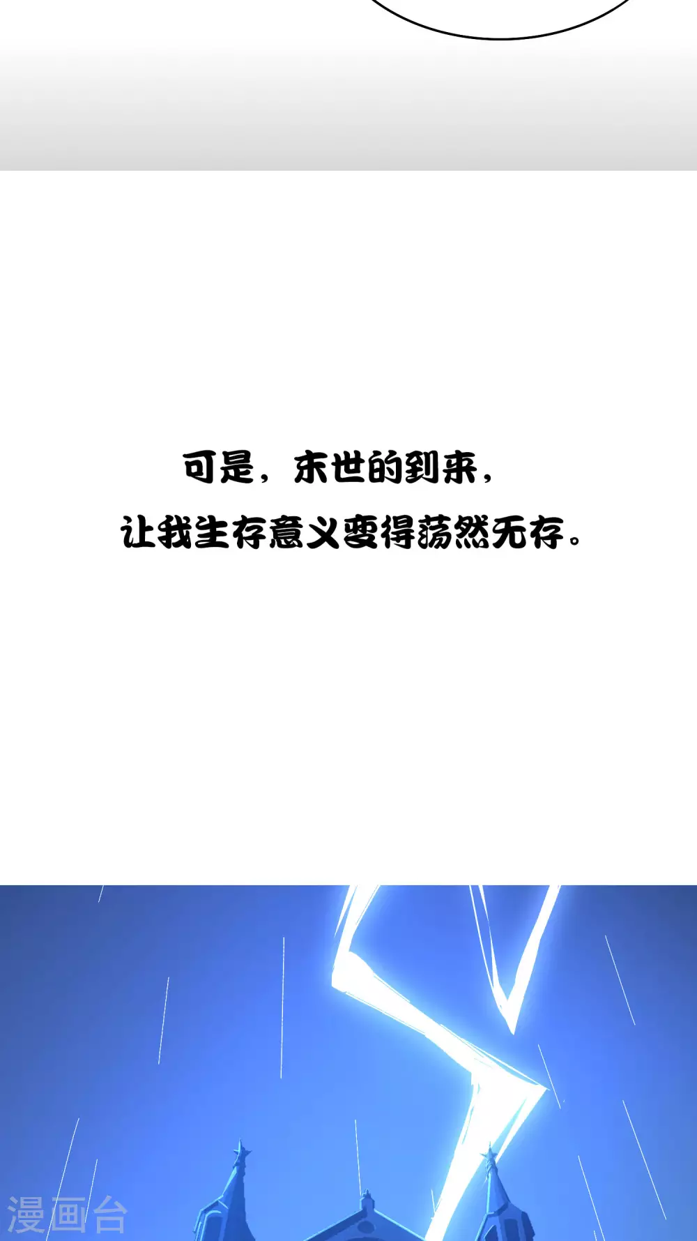 预告8