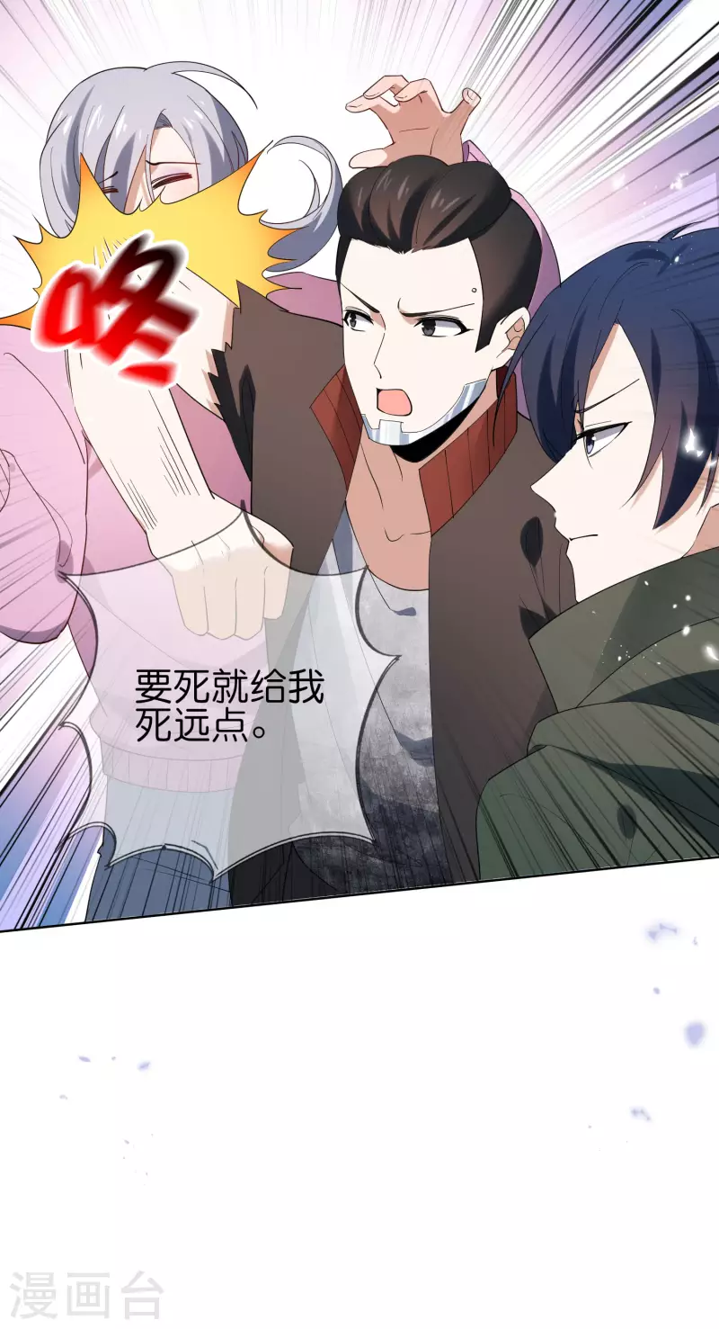 第108话 回到白城6