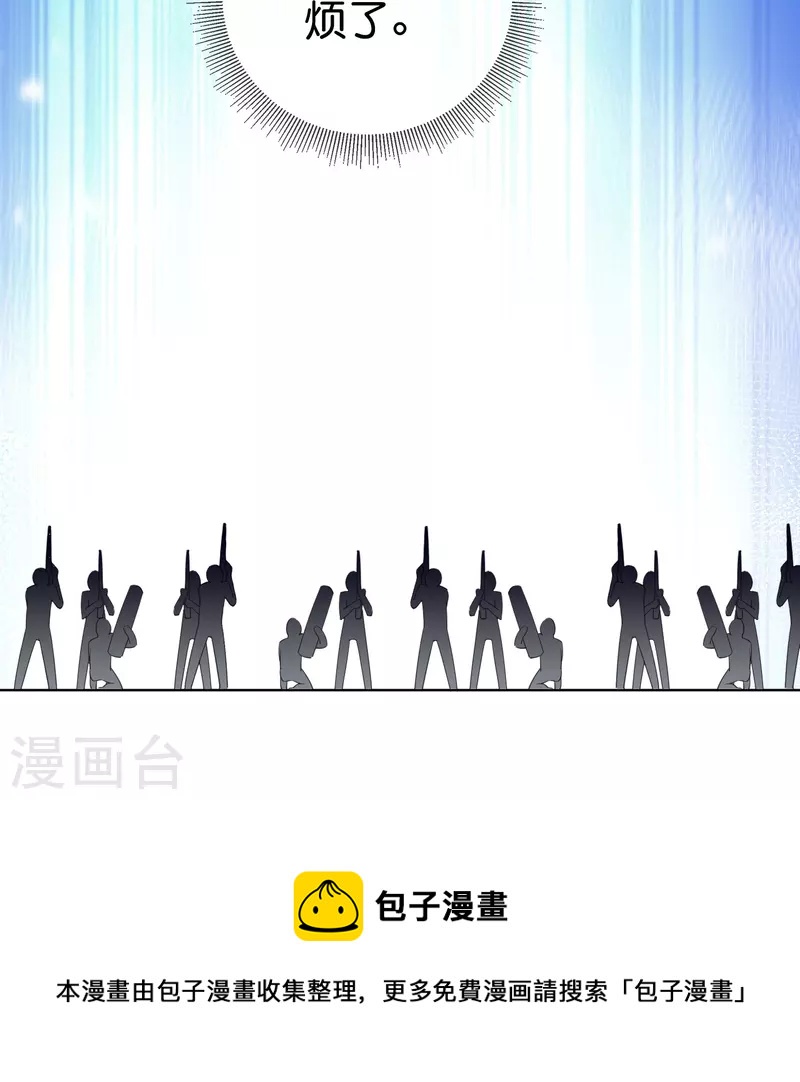 第124话 近卫团的决心！30