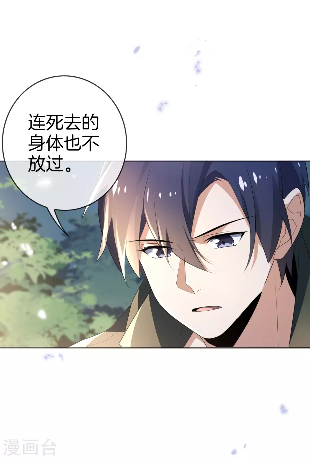 第16话 擅长枪械的少女6