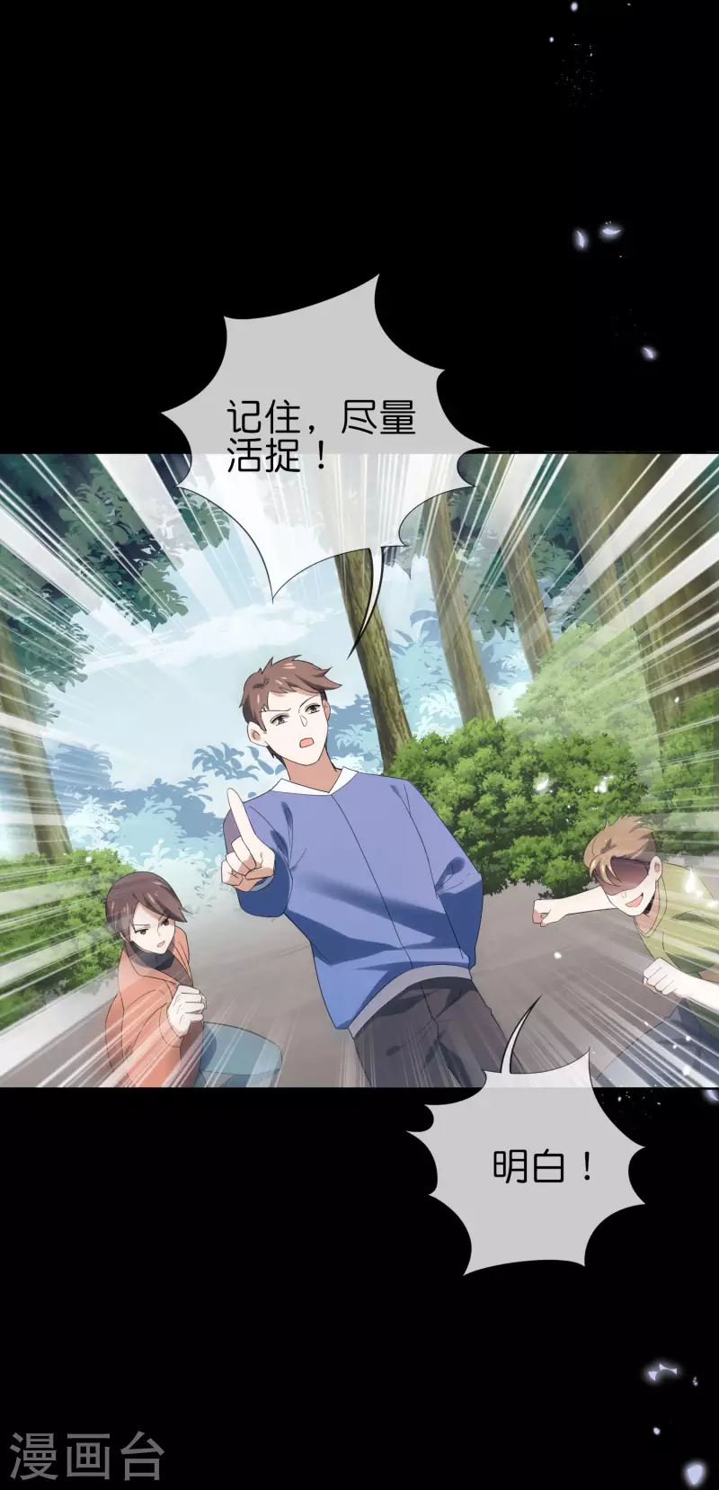 第106话 焦糖色宝物126