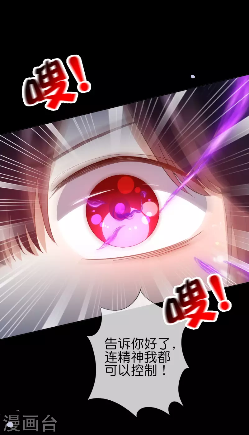 第108话 回到白城27