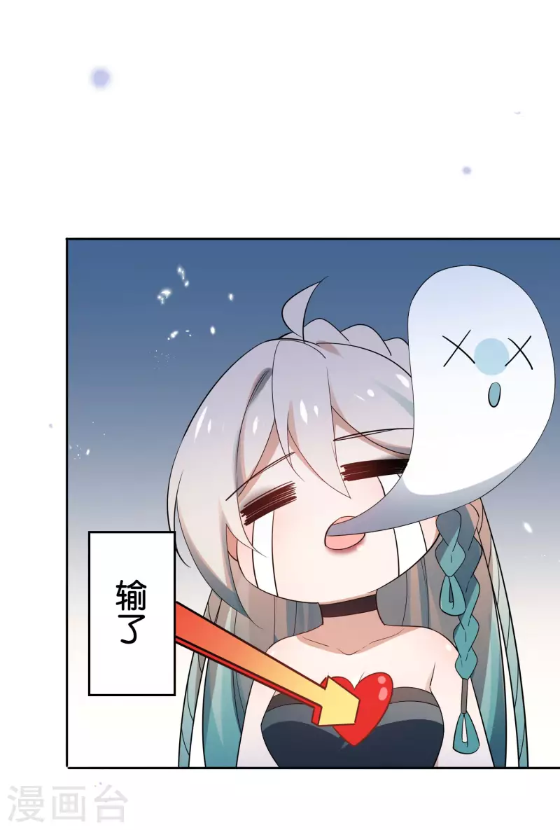 第87话 人家就是不行，人家就是爱哭37