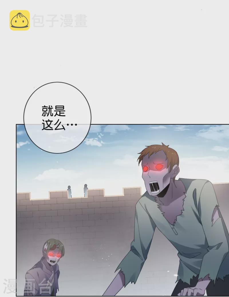 第142话 诡异的繁荣邦14