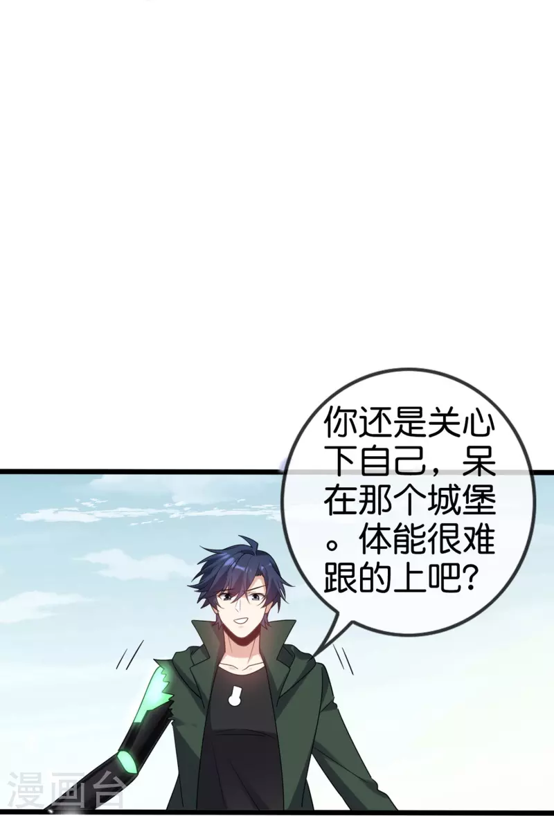 第157话 我才不想拯救世界28