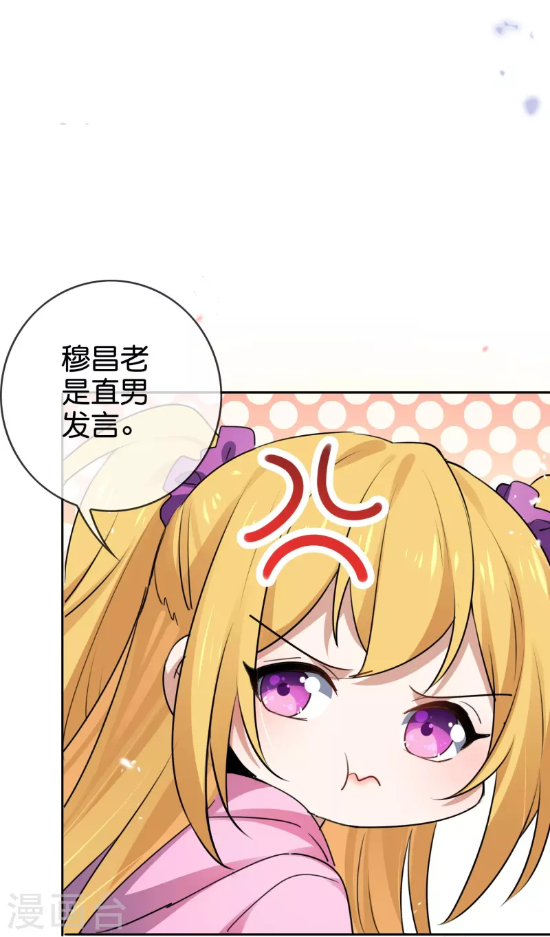 第155话 这就是威力强大的巫阵？5