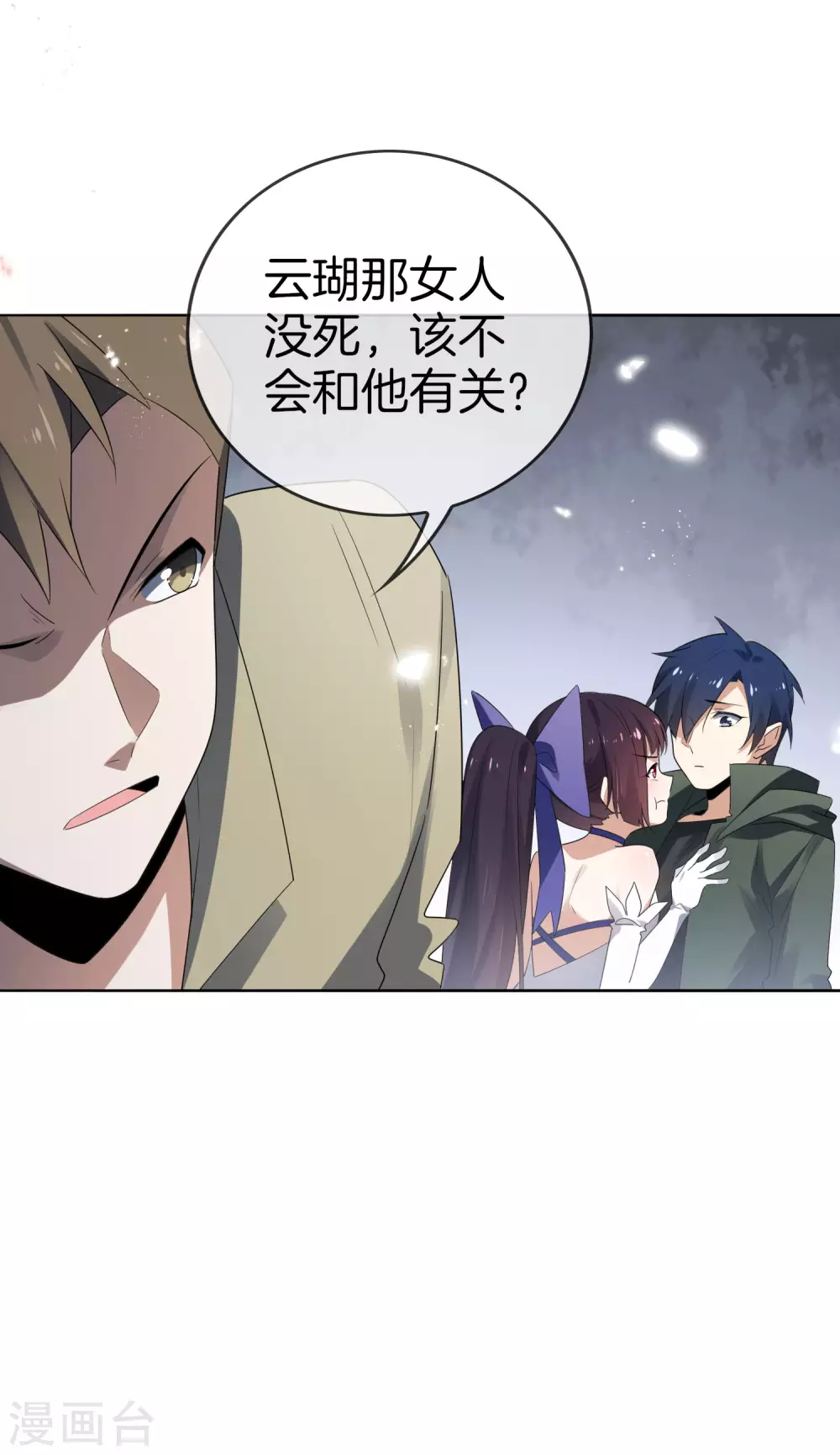 第17话 有内鬼，暂停交易！40