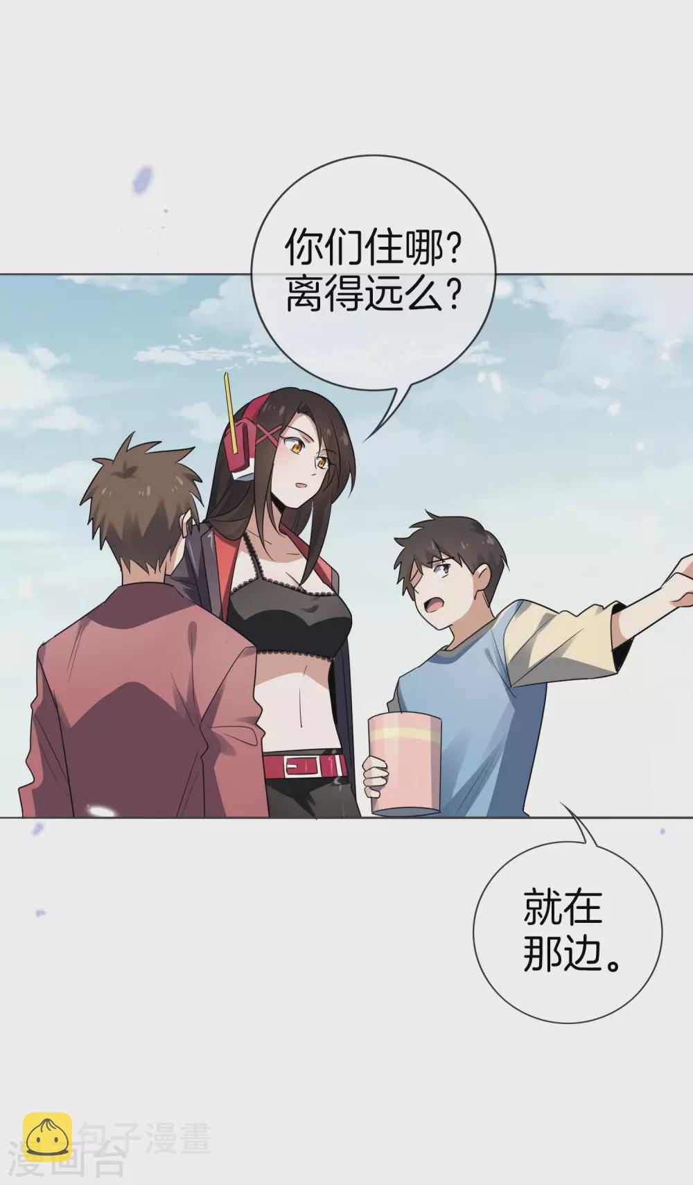 第16话 擅长枪械的少女29