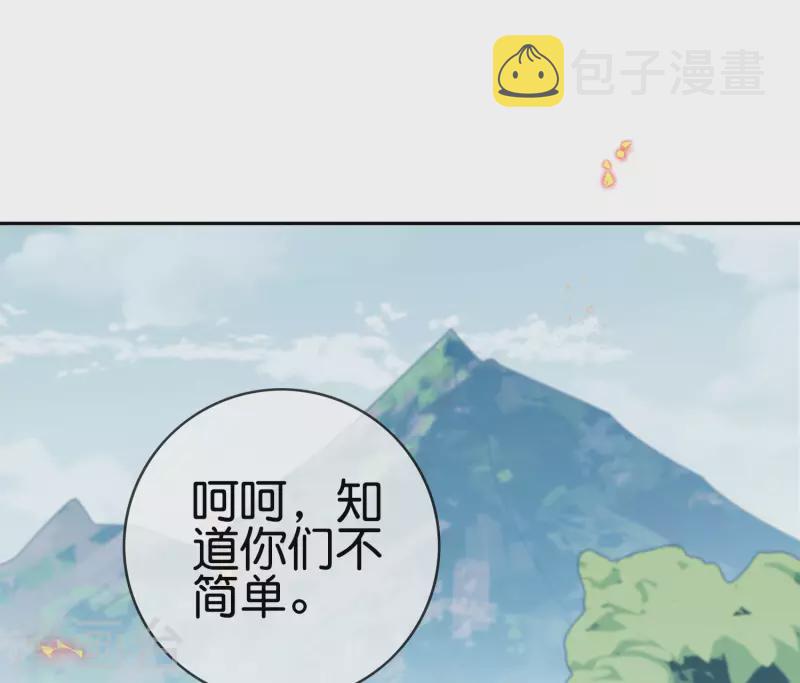 第56话 反抗军43