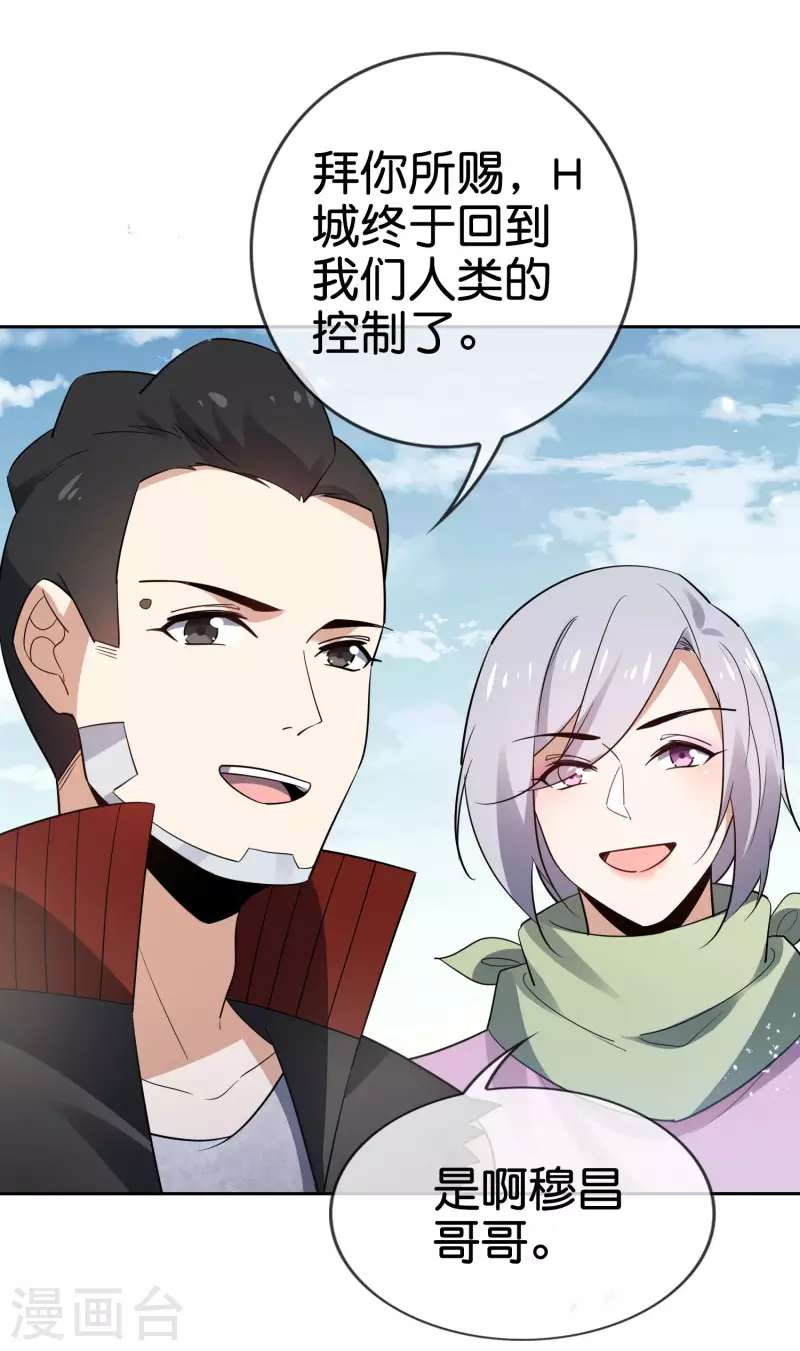第84话 白城26