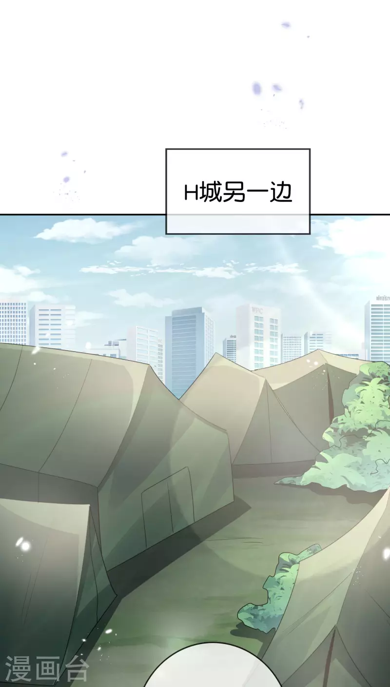 第70话 各打20大板！1