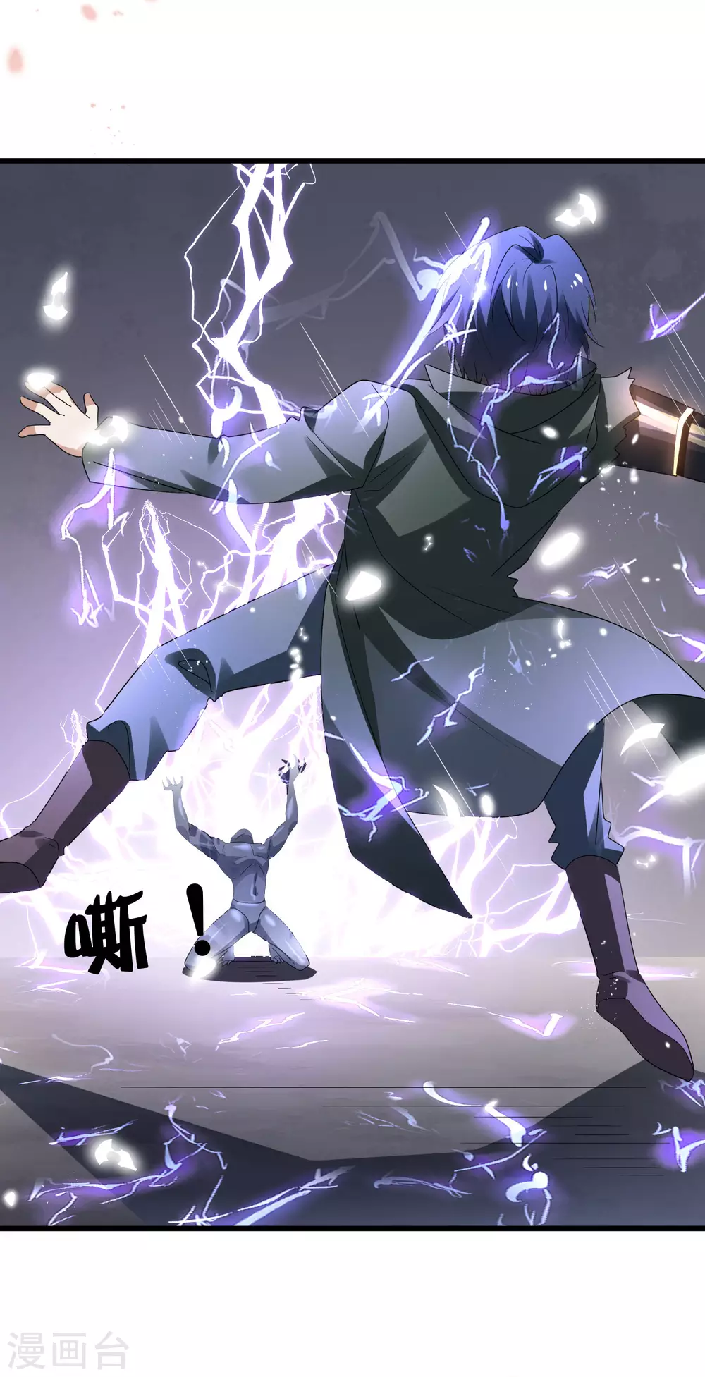 第27话 幼年屍王升级版？！7