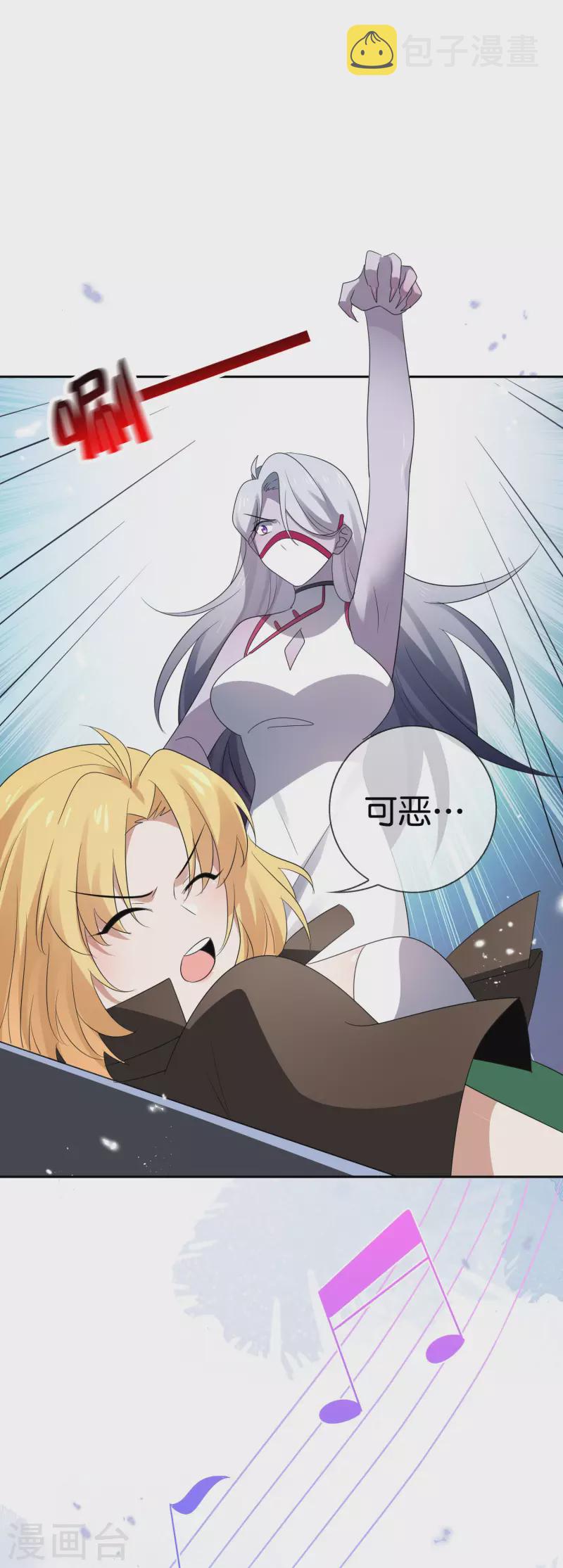 第68话 神秘的白衣女子23