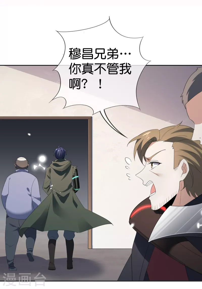 第126话 天才糕点师娜娜！1