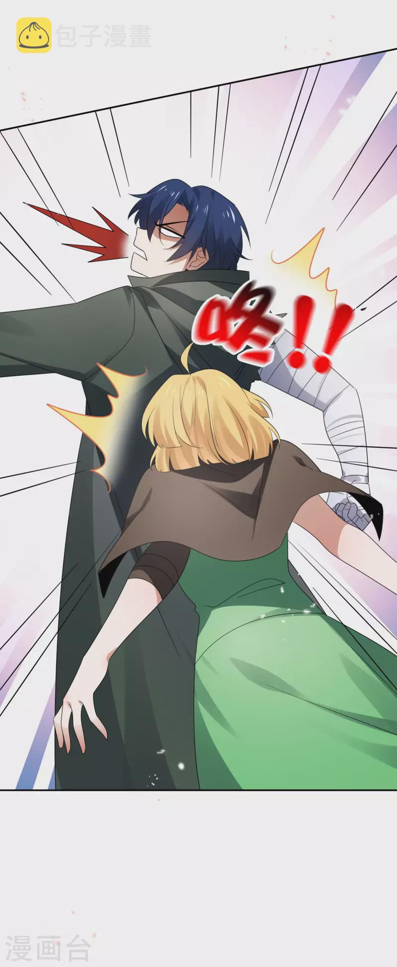 第70话 各打20大板！30