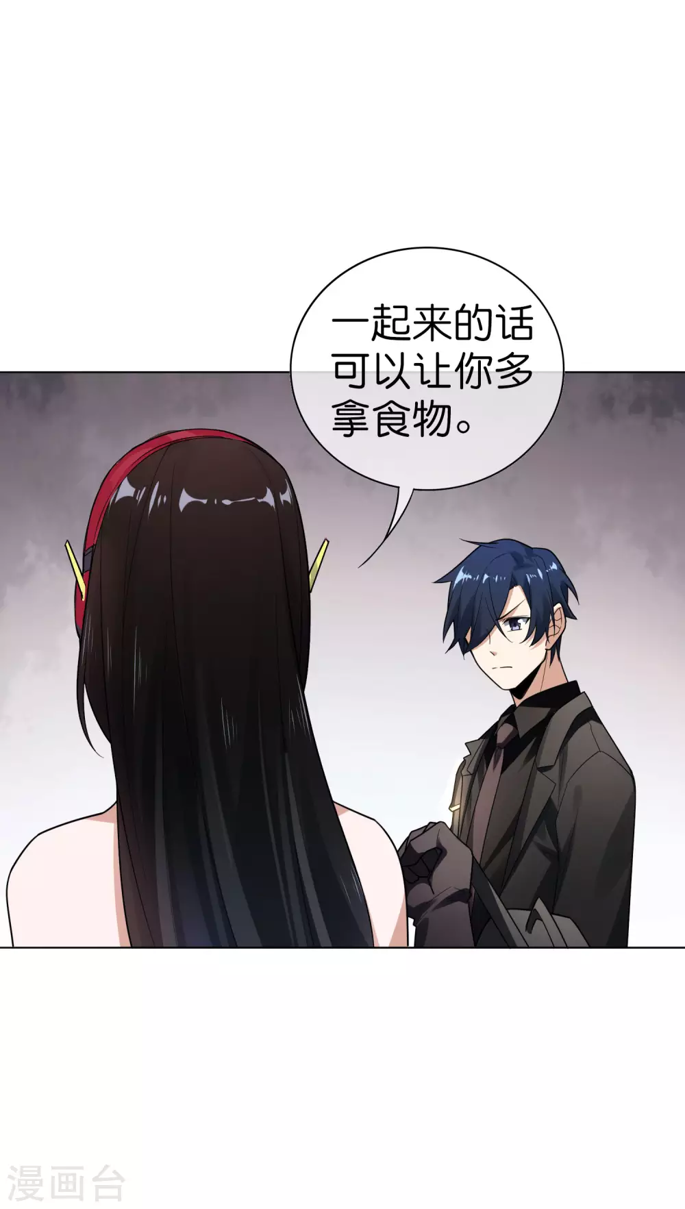 第4话 想要食物，就跟我混吧！16