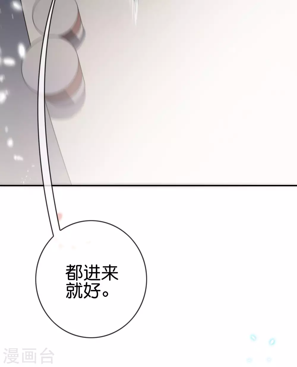 第34话 大小姐最怕老鼠了！13