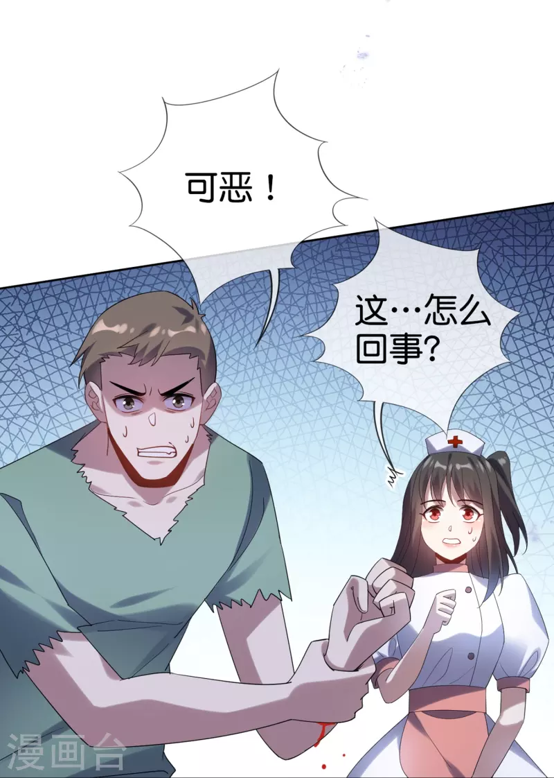 第146话 请去死吧，丰乐大人！10