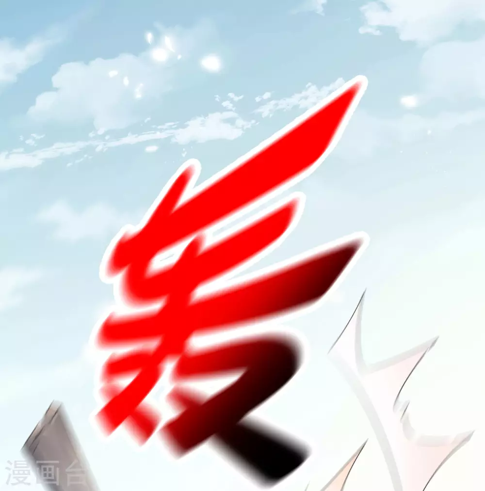 第29话 新形态，雷电白芷！5