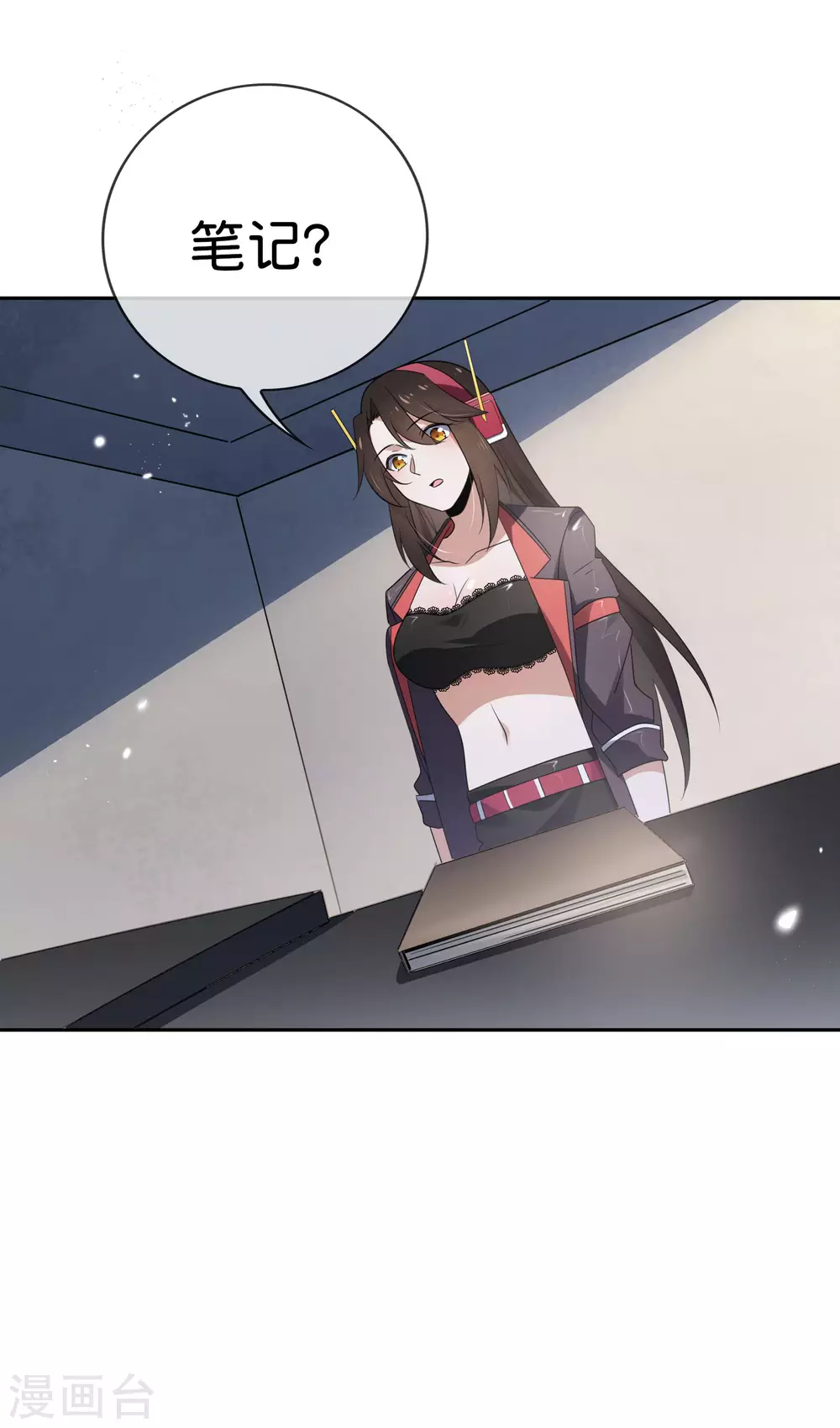 第42话 这个美女没有脚~10