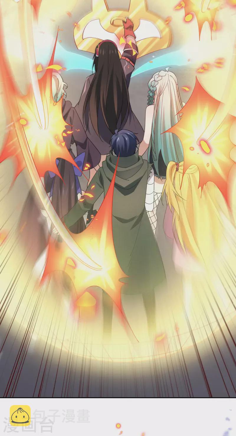 第94话 与白芷的合体秘籍？2