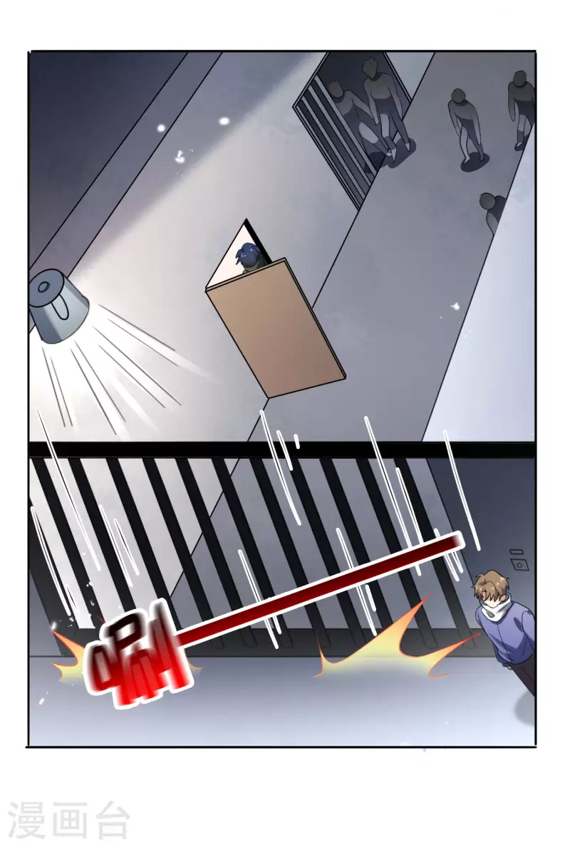 第76话 白芷你爲什麽这麽熟练啊！38