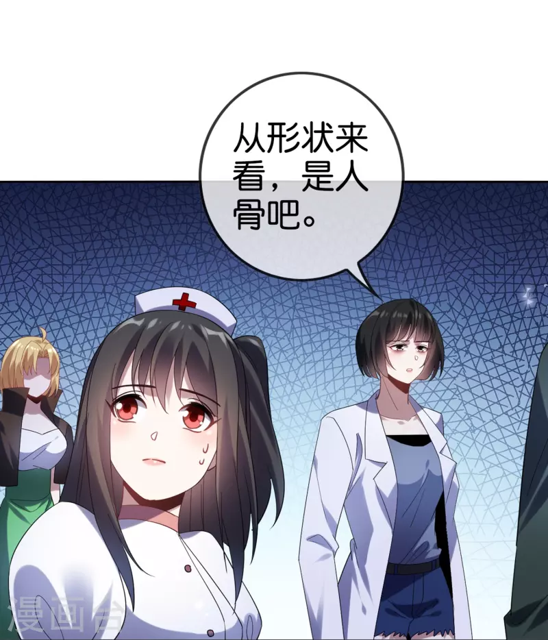 第146话 请去死吧，丰乐大人！3