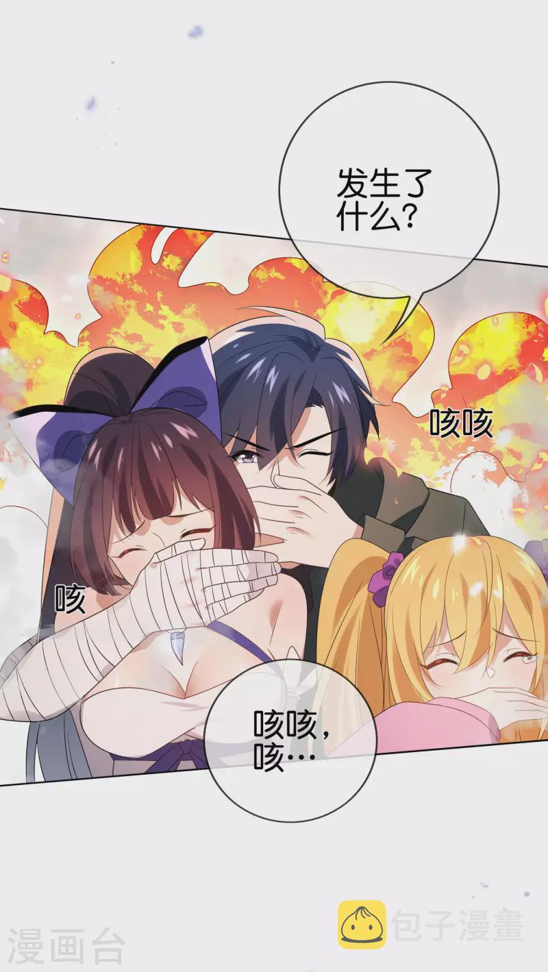 第56话 反抗军40