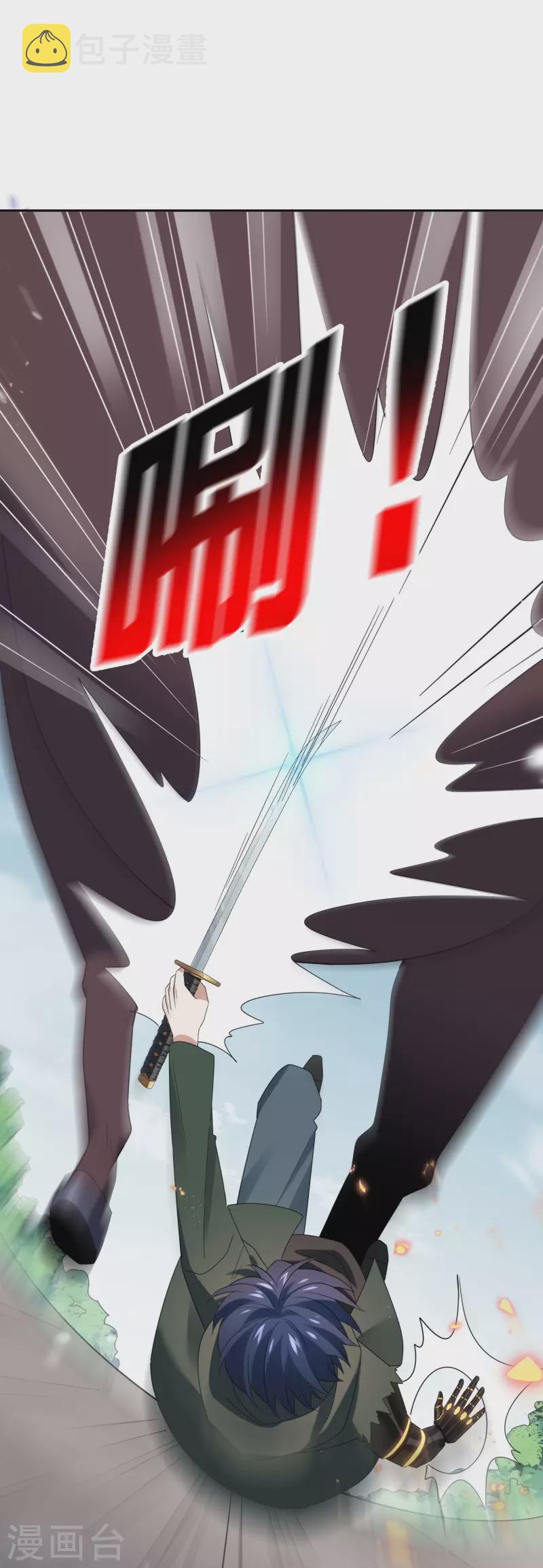 第56话 反抗军5