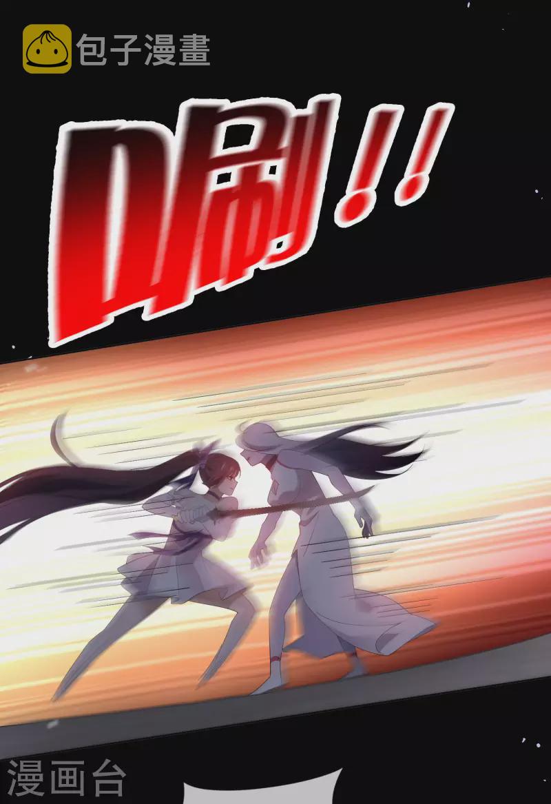 第108话 回到白城25
