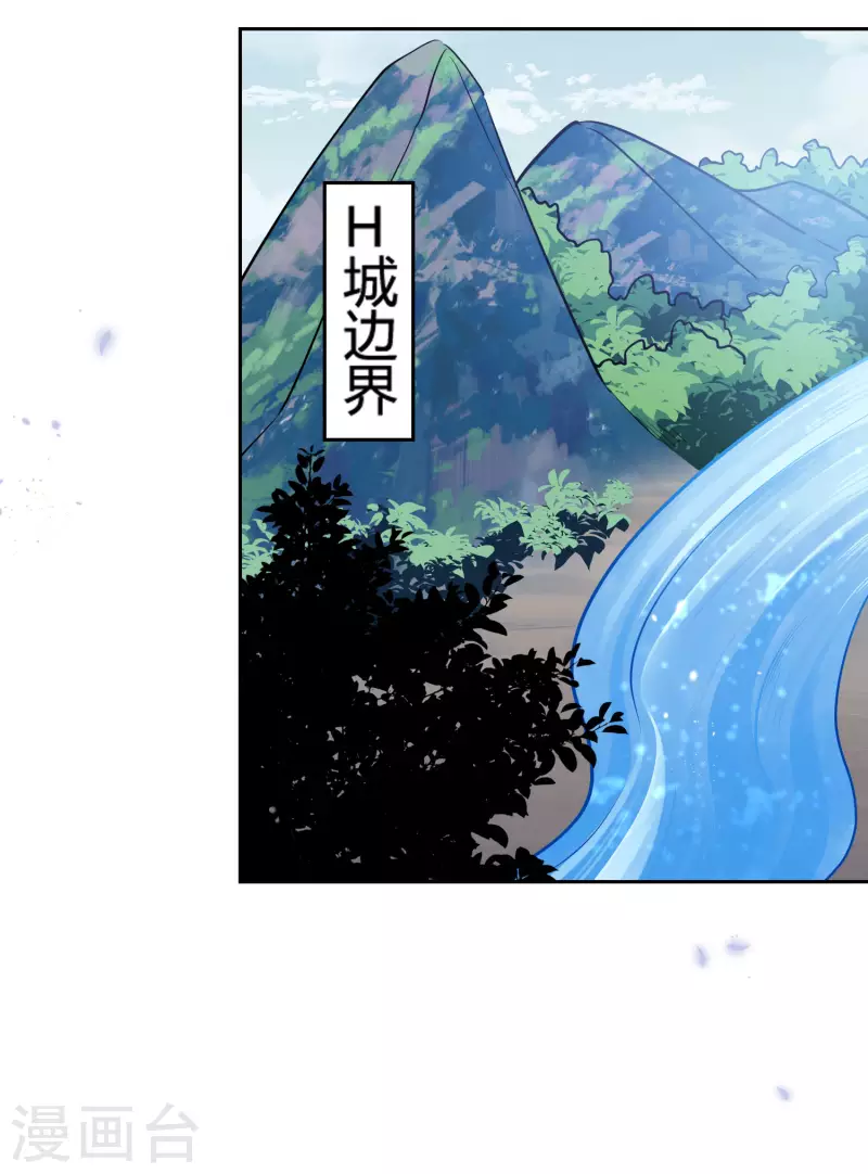 第67话 向晚的真面目？30