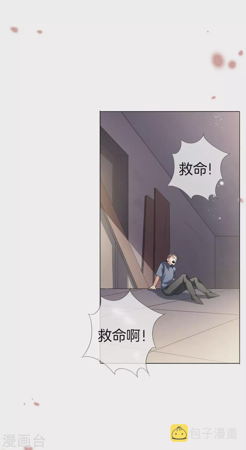 第14话 悲催的实验体1