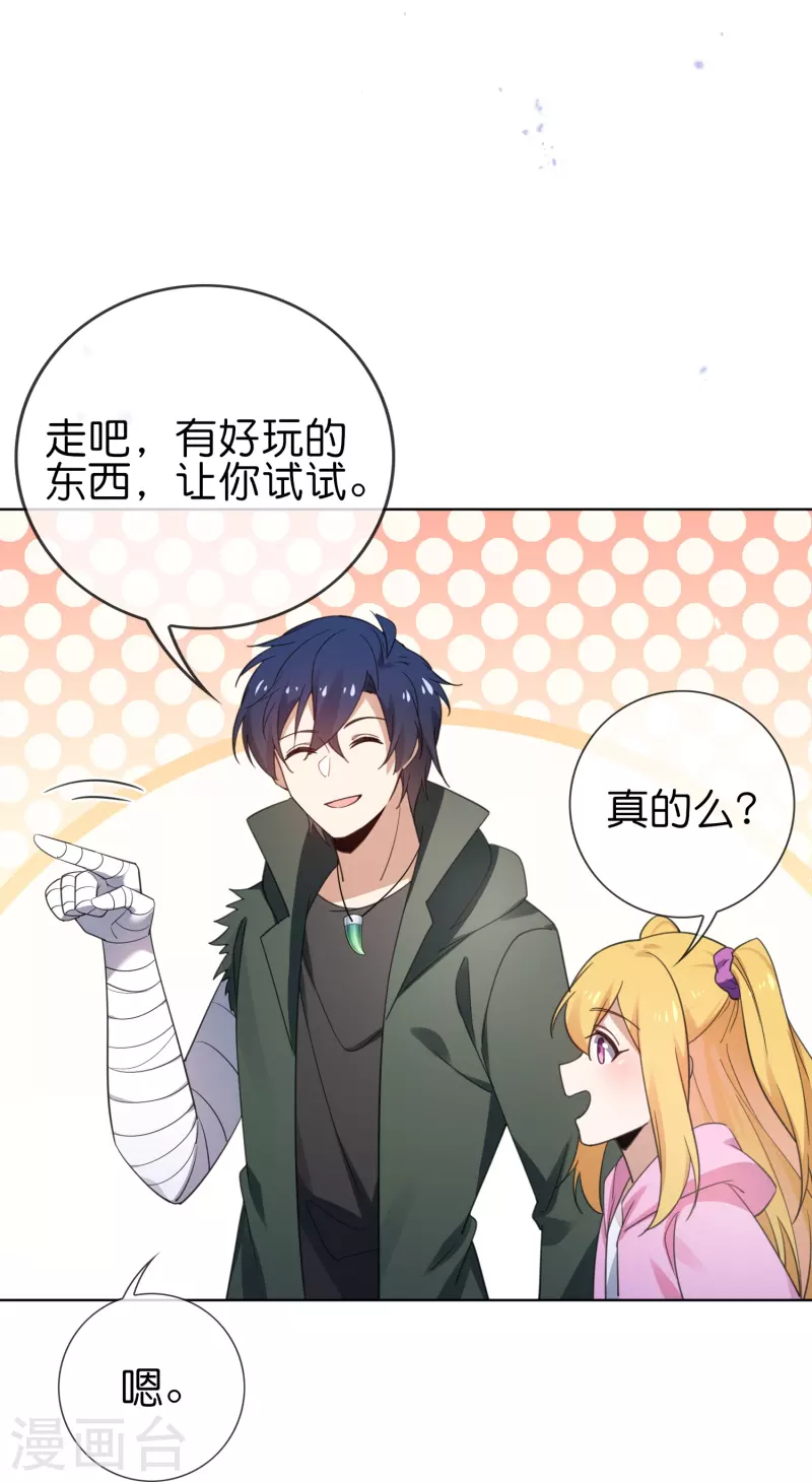 第116话 贫民窟与富人区19