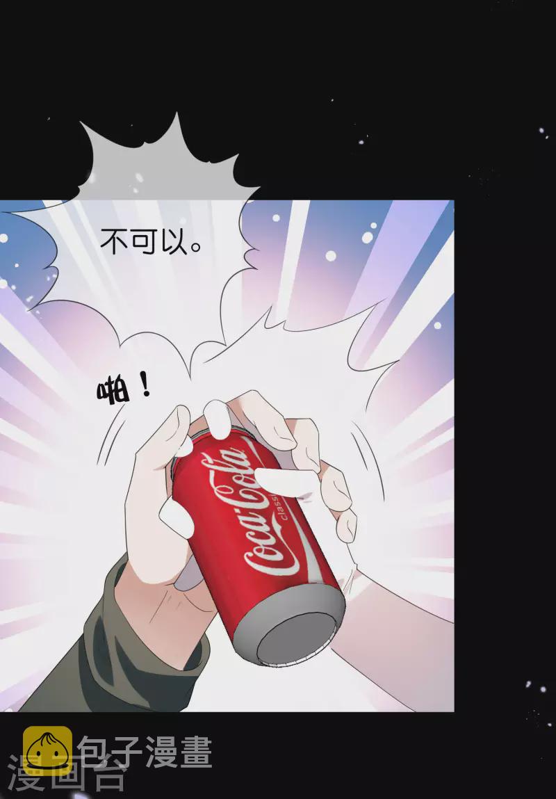 第106话 焦糖色宝物12