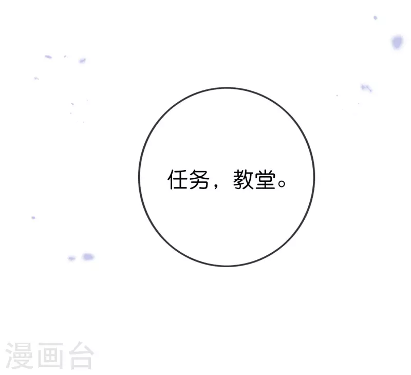 第105话 白芷复苏？28