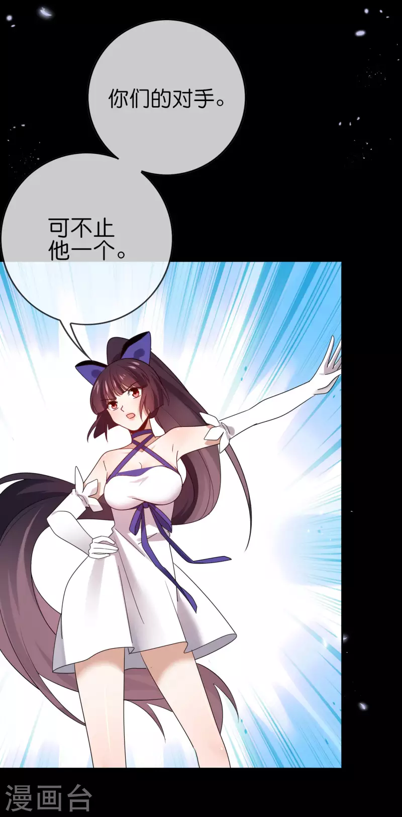 第107话 焦糖色宝物210